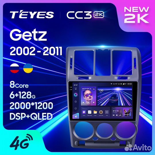 Магнитола Хендай Гетц 1 2002-2011 Teyes CC3 2K