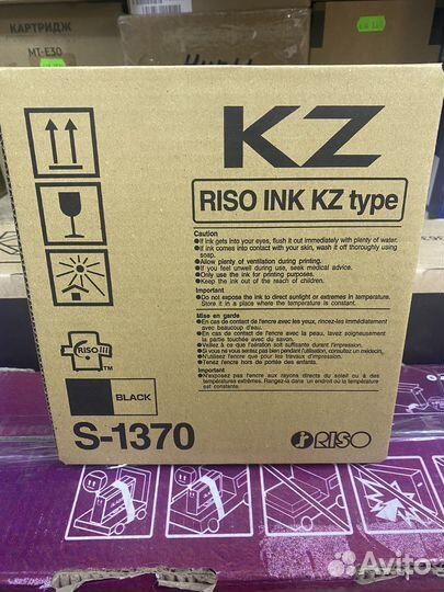 Краска Riso KZ S-1370 оригинальная