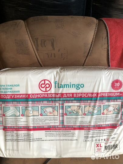 Подгузники для взрослых