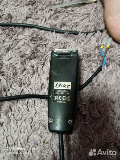 Электронная бритва Osrer 616