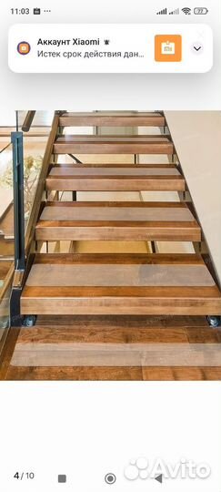 Противоскользящие ленты