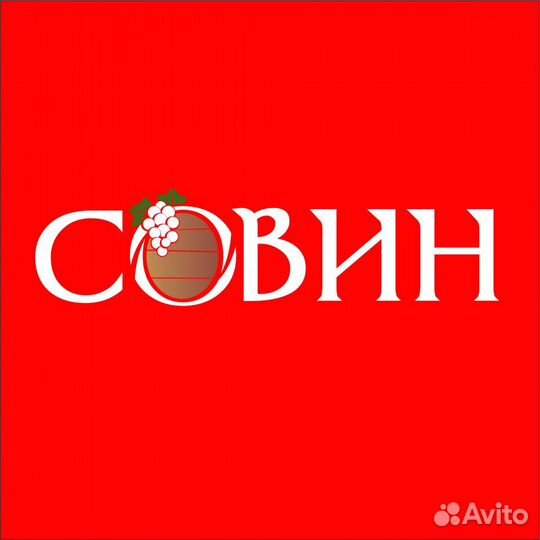 Продавец (п. Пономаревка, ул. Карла Маркса, 8)