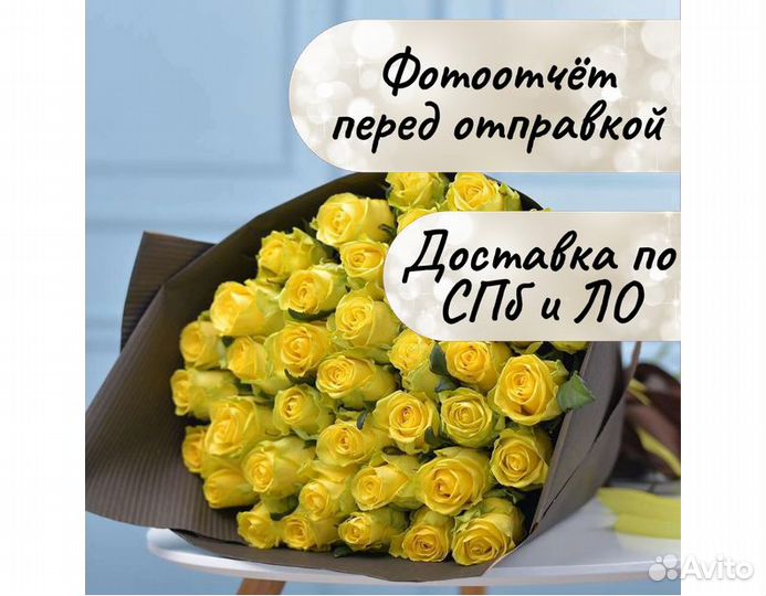 Цветы букеты с доставкой