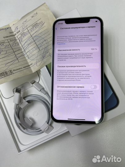 iPhone 12, 128 ГБ