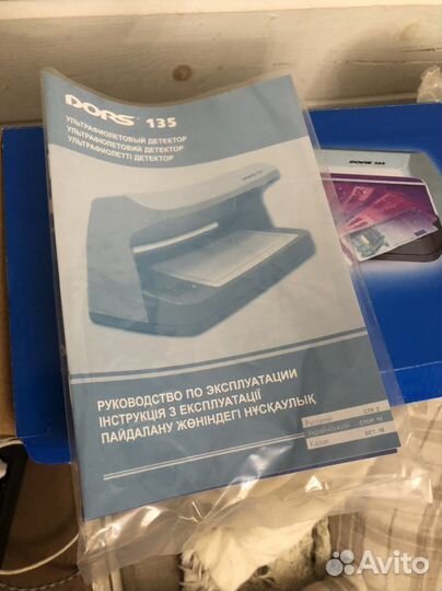 Детектор подлинности банкнот