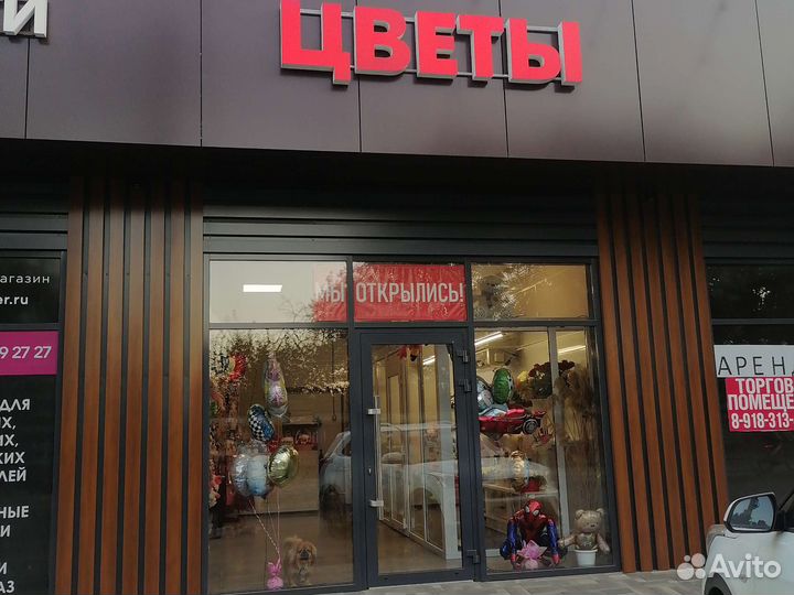 Продам готовый цветочный бизнес