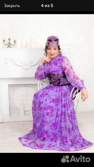 Баска национальная с калфаком