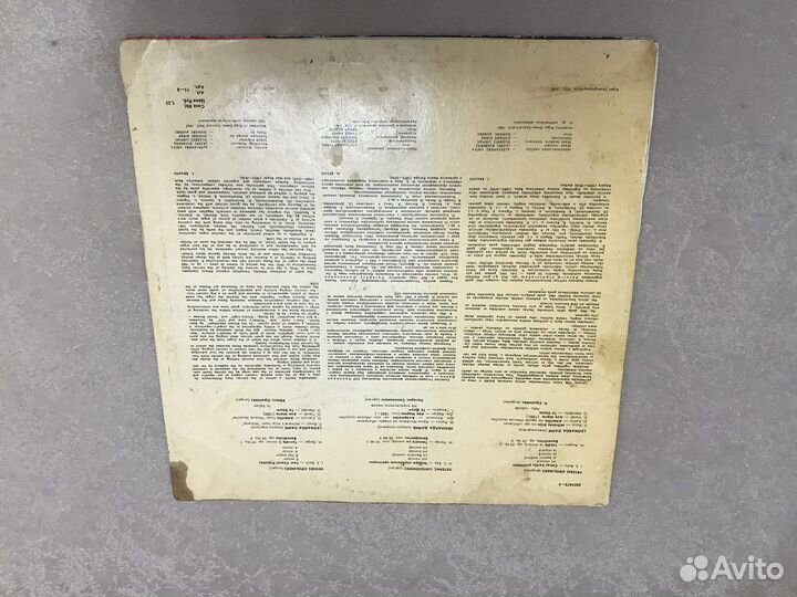 Грампластинки