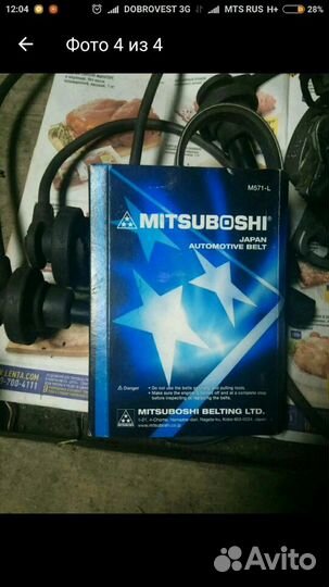 Бронепровода и крышка трамблёра крайслер вояджер