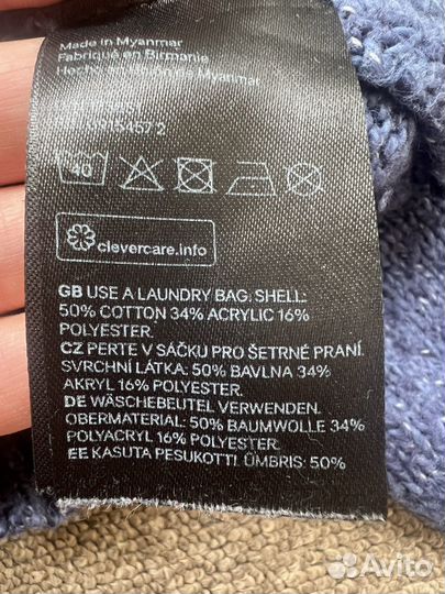 Свитер на мальчика HM