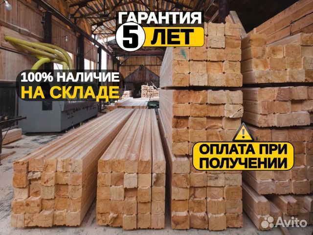 Профилированный брус сосна / Финский профиль