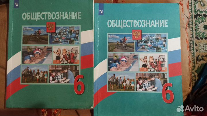 Учебники 6 класс и 2 клас