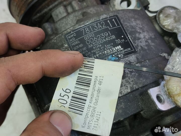 Компрессор кондиционера Mitsubishi Outlander 4B11