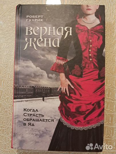 Паланик. Бегбедер. Гулрик. Книги