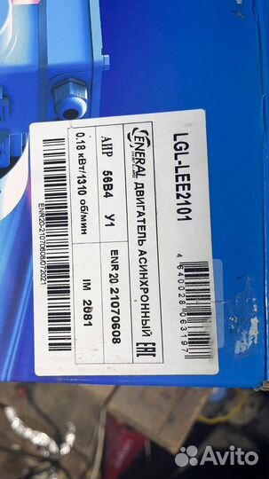 Электродвигатель aир 56 В4 У2