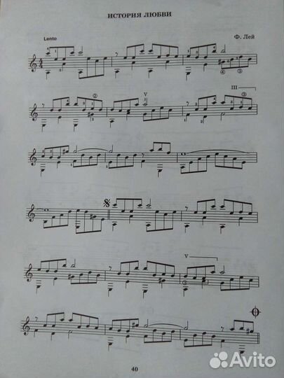 Учебники по Музыке 1 класс Сольфеджио