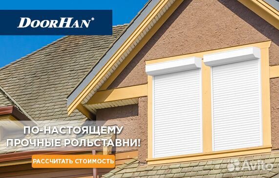 Рольставни от завода Дорхан