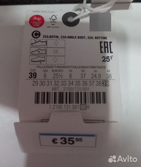 Ботинки женские