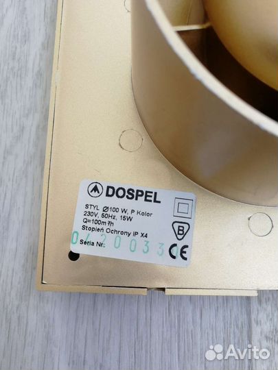 Вентилятор вытяжной, 100 мм