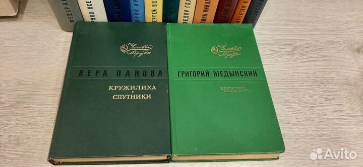 Книги собрание сочинений