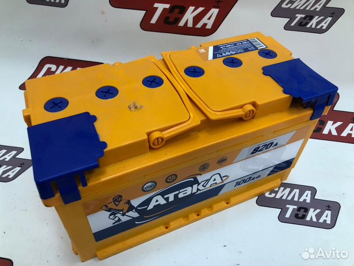 Купить аккумулятор для автомобиля цены