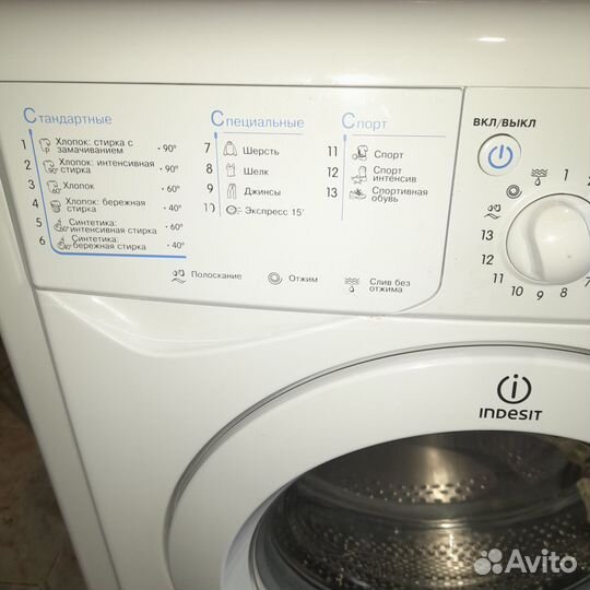 Супер узкая машинка на 4 кг