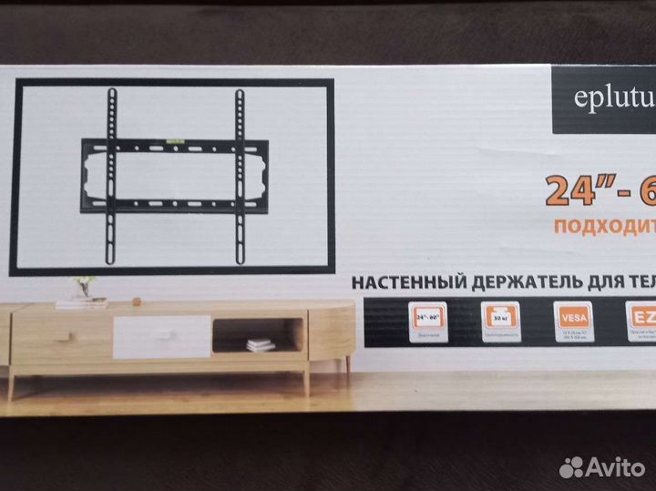Кронштейн для телевизора