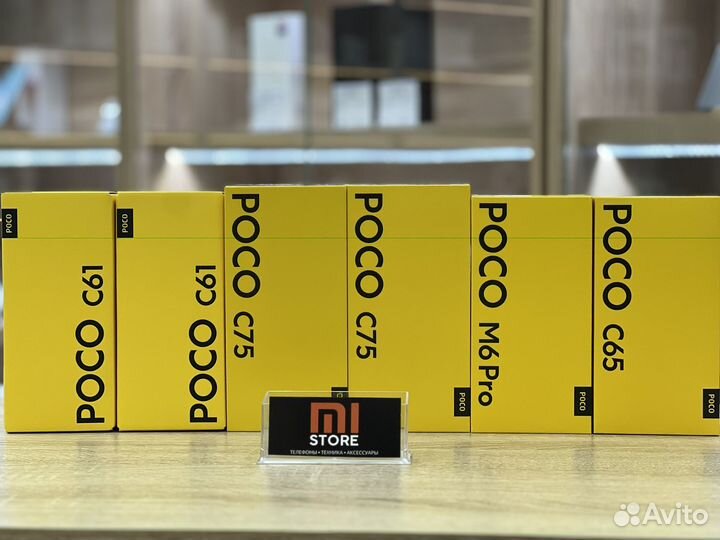 Xiaomi Poco C75, 6/128 ГБ