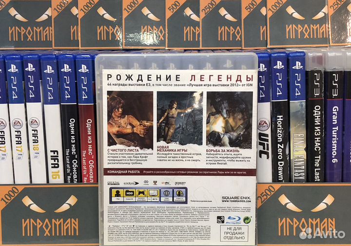 Игры PS3 Tomb Raider