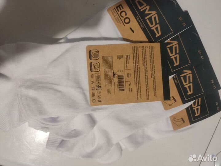 Носки мужские