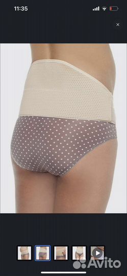 Бандаж для беременных фэст 50 размер