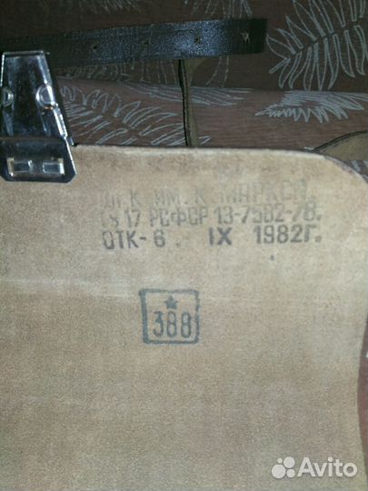 Планшет для документов