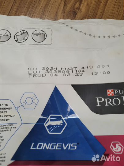 Сухой корм purina PRO plan для пожилых кошек 3 кг