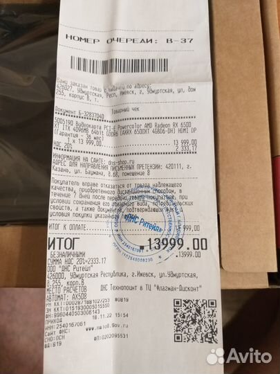 Видеокарта AMD Radeon rx6500xt