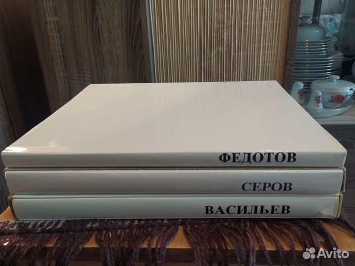 Русские живописцы XIX века Серия