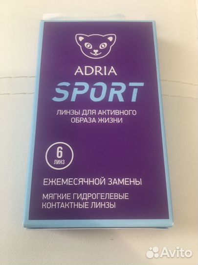 Adria sport контактные линзы