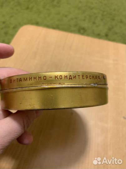 Банка из-под халвы «Москва-сердце нашей родины»