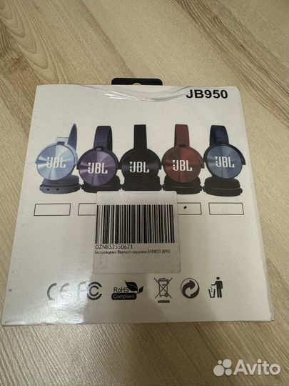 Беспроводные наушники JBL everest JB950