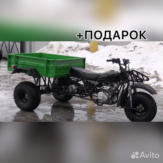 Трицикл тритон 4 с кузовом (грузовой)