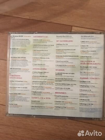 Игры и программы на windows 98 2000 xp/vista