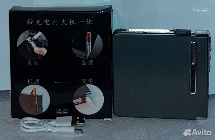 Автоматический портсигар-зажигалка