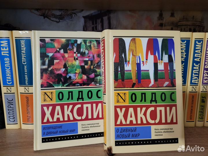 Книги Твёрдый переплёт Эксклюзивная классика