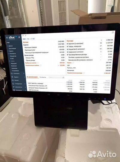 Кассовое оборудование сбис для магазина