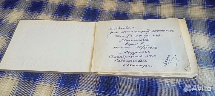 Альбом с фотокарточками СССР