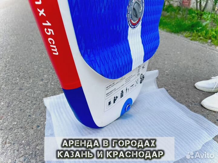 Сапборды опт