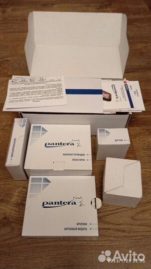 Автосигнализация