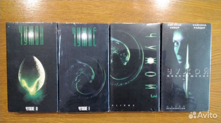 Видеокассеты Чужие новые запечатанные