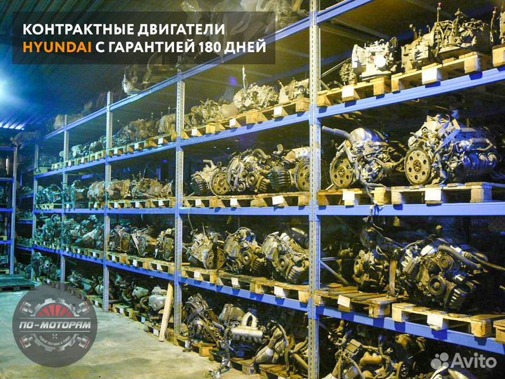 Двигатель Hyundai из Кореи ОАЭ + в идеале