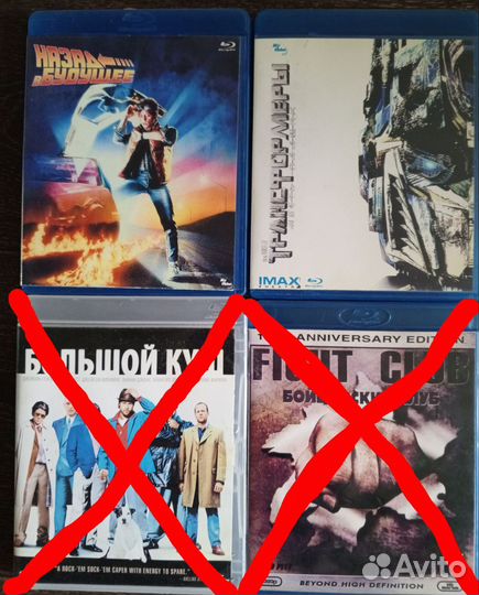 Диски для компьютера