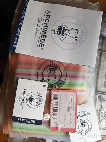 Костюм для плавания детский